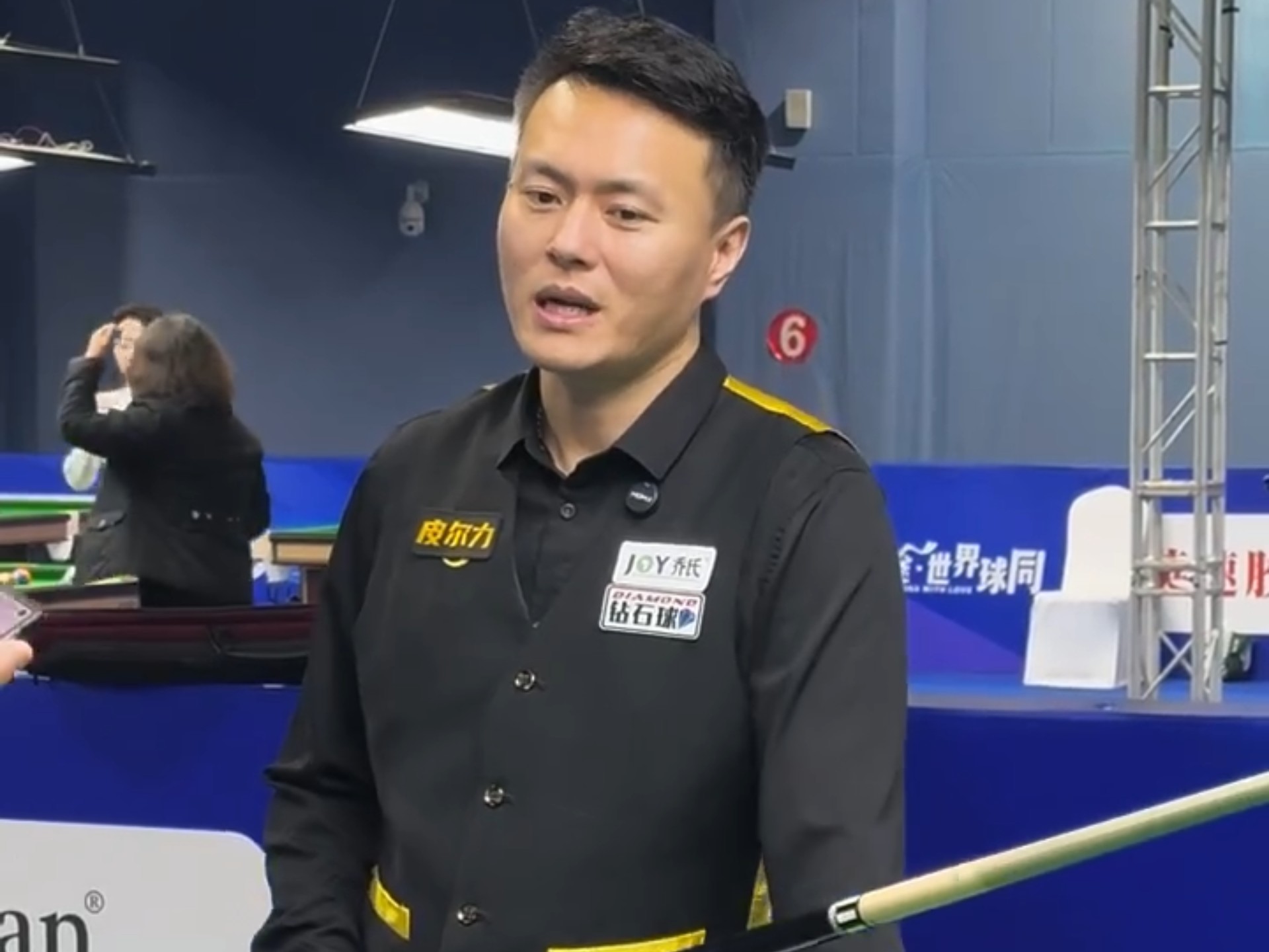 事件的后续 事件的后续