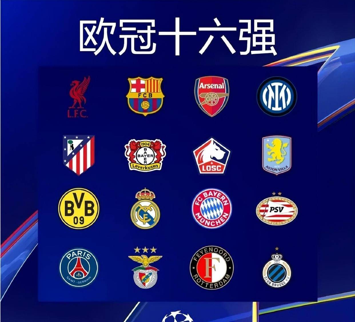 住在诺坎普 住在诺坎普