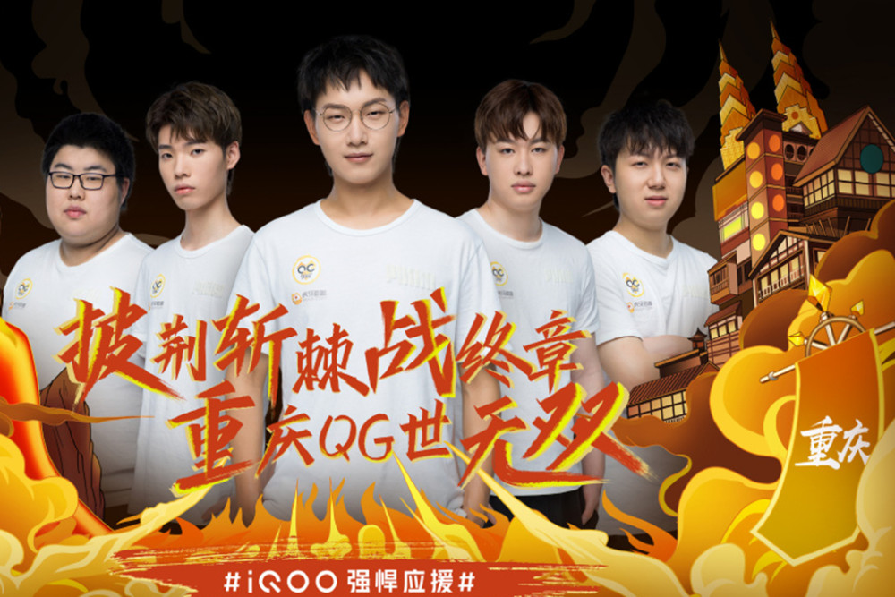 强与复线投 强与复线投