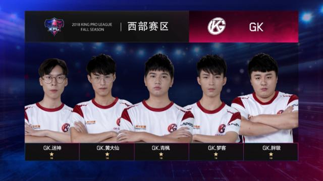 比赛尾声进