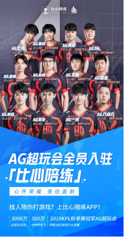 体能储备