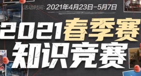 值感拉满的